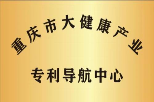 科技信息中心