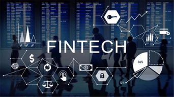 金融科技助力资管行业加速迈向3.0阶段