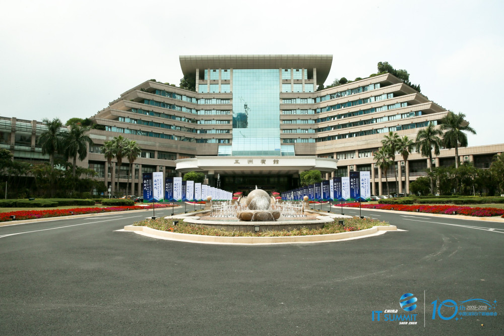 深圳IT峰会揭示 全球七成智能硬件源自深圳的科技崛起