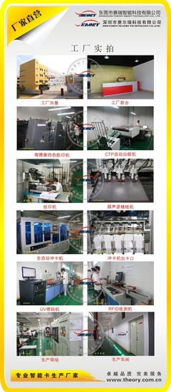 飞利浦原装M1 S50芯片智能钥匙扣 直销价格、厂家信息与产品图片全解析