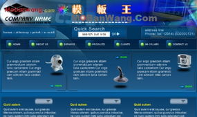 探索未来 免费下载专业级数码产品网页模板指南